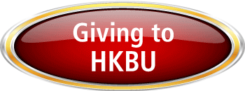 Give Now!